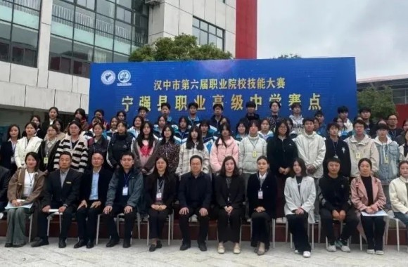履践致远 同行共长 | 开云kaiyun网页版教师应邀参加汉中市第六届职业院校技能大赛评审