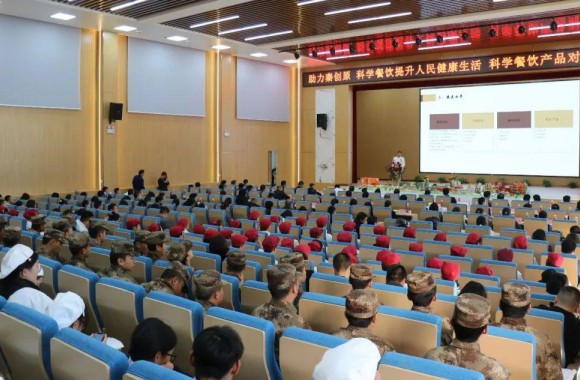 开云kaiyun网页版举办科学餐饮产品对接企业发布会
