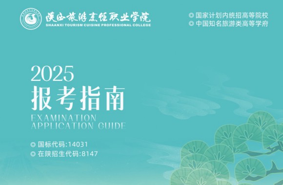 开云kaiyun网页版2025年报考指南