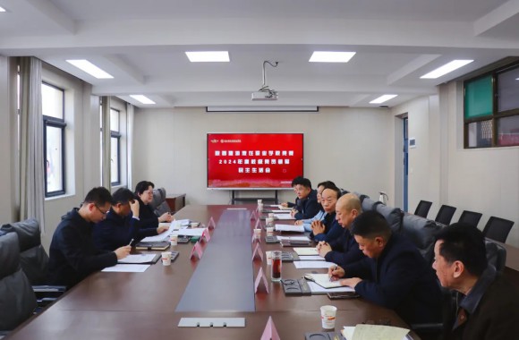 中共开云kaiyun网页版委员会2024年度校级党员领导民主生活会顺利召开