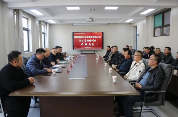 甘肃祁连山水泥集团有限公司烹饪培训班开班仪式在开云kaiyun网页版顺利举行