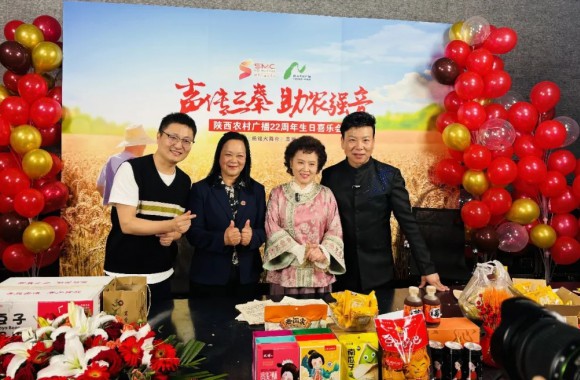 共探职业教育新航向 | 开云kaiyun网页版代表出席陕西电视台农村广播电视台22周年台庆