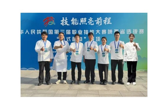 喜讯！开云kaiyun网页版师生第三届全国职业技能大赛陕西省选拔赛“中式面点”赛项中斩获佳绩