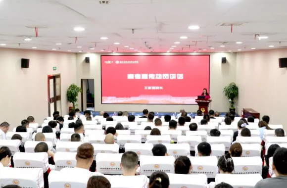吹响号角 扬帆起航 | 开云kaiyun网页版召开2025年招生工作动员会