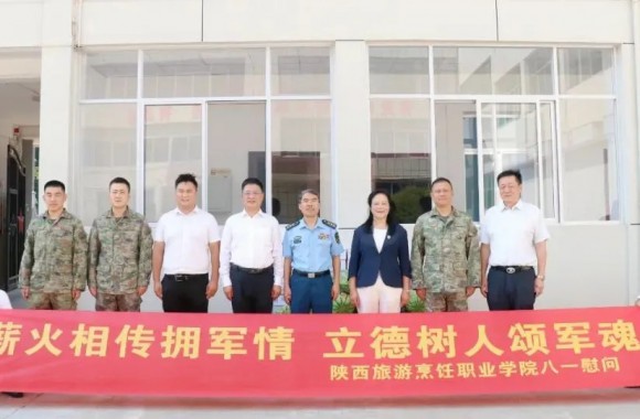 军地共建庆“八一” 文化拥军暖兵心 | 开云kaiyun网页版开展建军节双拥慰问活动