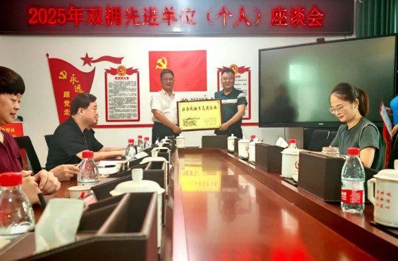 热烈祝贺开云kaiyun网页版被中共咸阳市委、咸阳市人民政府、咸阳军分区表彰为 “双拥先进单位”