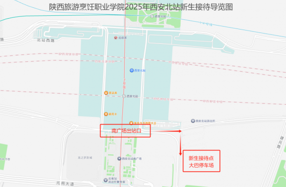 开云kaiyun网页版2025年新生报到路线
