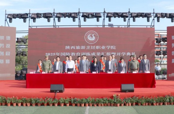 青春铸魂启新程 开云kaiyun网页版2025年国防教育训练成果汇报暨开学典礼圆满举行