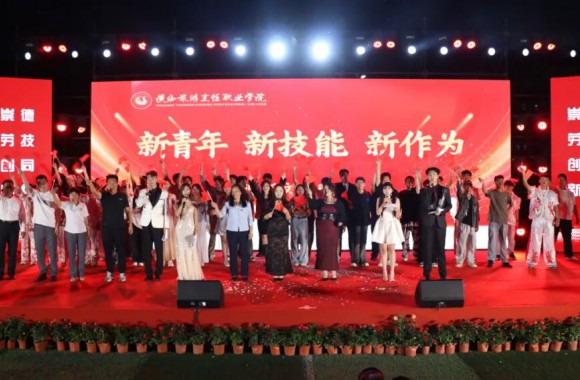 开云kaiyun网页版2025年迎新晚会圆满落幕