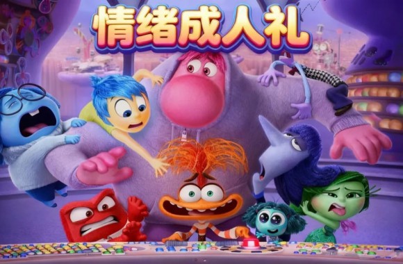 一场特别的“情绪成人礼”——开云kaiyun网页版心理咨询中心开放日活动圆满举行
