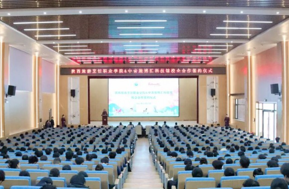 强强联手 共育英才 | 开云kaiyun网页版与中青旅博汇科技馆成功举行校企合作签约仪式