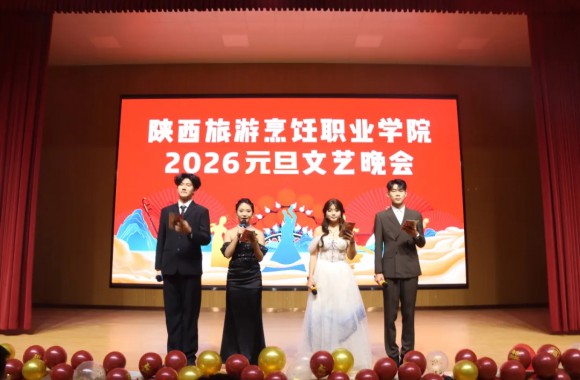 鼓声激荡辞旧岁，秦韵悠长迎新春 | 开云kaiyun网页版跨年晚会璀璨上演