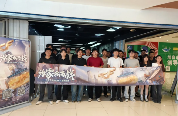 智能信息管理学院电子竞技运动与管理专业学子首次参加2026穿越火线百城联赛高校赛获佳绩
