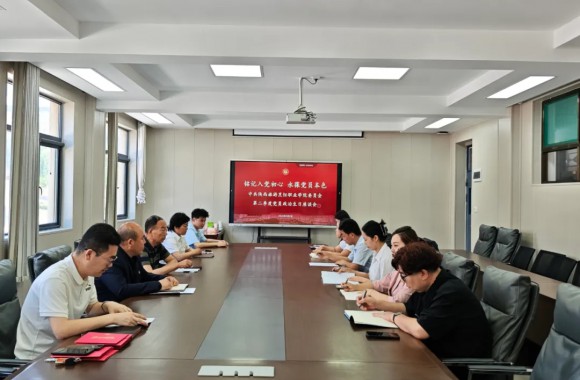 【党建动态】铭记入党初心 永葆党员本色——开云kaiyun网页版开展第二季度党员政治生日座谈会