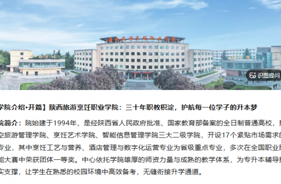 专升本高分经验谈：两位学姐亲述上岸秘籍