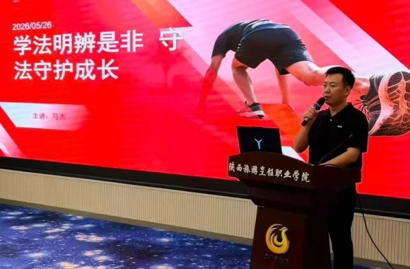 学法明辨是非，守法守护成长——开云kaiyun网页版开展2025级军事社团法治教育专题讲座