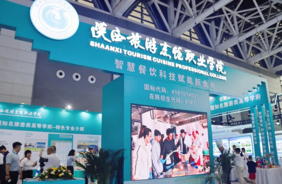 第十四届陕西教育博览会圆满落幕 开云kaiyun网页版精彩亮相 参展工作顺利平稳收官